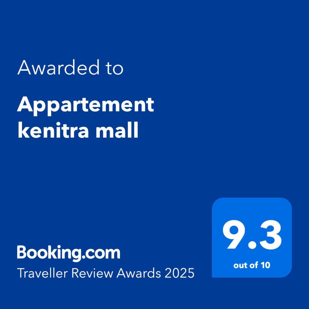 Appartement Kenitra Mall Dış mekan fotoğraf